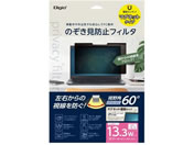 �i�J�o���V/�}�O�l�b�g�� PC�̂������h�~�t�B���^/13.3W(16:9)/SF-MFLGPV133W