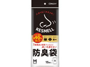 �I���f�B/KESMELL �P�X���� �h�L�� M �� 15��/KS-BWM-15