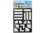 �T�N���N���p�X �Â����Ō���A�C�R���V�[�� �����O�E�R�[�i�[ KRHS-03