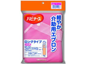 ピジョン/ハビナース 軽やか介助用エプロン ロング 女性 ピンク 1枚