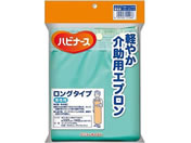ピジョン/ハビナース 軽やか介助用エプロン ロング 男性 グリーン 1枚
