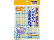 ピジョン/ハビナース 車いす・食卓いす用 こぼさない食事エプロン チェック 1枚