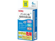 �T�[���X �p�b�L���p ���f�n�Y���� 6��� APS-030
