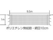 TOEI LIGHT �g�[�G�C���C�g/�o���[�{�[���l�b�g 6�l�� �㕔�̂ݔ��ѕt ����AA�� 440T/60�{ �x�N�g�����R�[�h 7mm�~15m