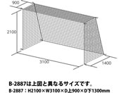 TOEI LIGHT �g�[�G�C���C�g/�n���h�S�[���l�b�g(��) �l�p�� 2��1�g �|���G�`�����L���� 440T/90�{ �Ԗ�10cm�p