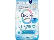 KAO �r�I��Zero�V�[�g COOL�^�C�v �z���C�g�u�[�P�̍��� 20��