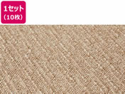 萩原/タイルカーペット スクエア 2106 500×500 9mmアースベージュ10枚