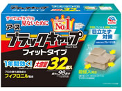 �A�[�X����/�u���b�N�L���b�v �t�B�b�g�^�C�v 32��