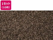 萩原/タイルカーペット スクエア 2404 500×500 10mm厚 セピア 10枚