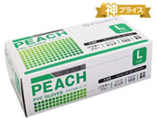 �A�}�m PVC��� �s�[�` L�T�C�Y 100�� AMCF7023