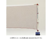 TOEI LIGHT �g�[�G�C���C�g/�o�h�~���g���l�b�g �i�C�����L���� 210T/12�{ ���R�|���G�X�e��9m ����PVC