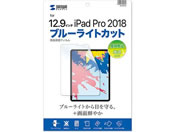 �T�����T�v���C/iPadPro 12.9�C���` ��3�`6����p�u���[���C�g�J�b�g�w��h�~����t�B����/LCD-IPAD11BC