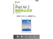 �T�����T�v���C iPadAir2�p�t���ی�w��h�~����t�B���� LCD-IPAD6FP