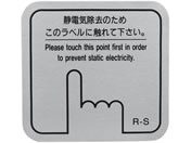 �������� �Ód�C�����V�[�g 24-4629-00 75X70X1MM