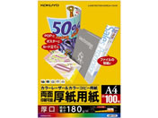 コクヨ カラーレーザー&カラーコピー用紙 厚紙用紙 A4 100枚 LBP-F31