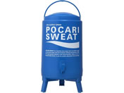大塚製薬/ポカリスエット クーラージャグタンク 13L