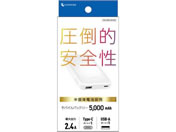 �Z���`�����[ ���ő̓d�r�̗p ���o�C���o�b�e���[ 5000mAh 2�|�[�g IHKLP-CA50