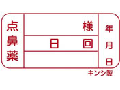 �������쏊/�K�i���x��(�_�@�p)�_�@���x�� ���򃉃x�� 23-5642-03 kinshi 40040-000(100�}�C�C��)