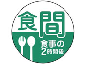 �������쏊/��܃��x��(����p)���򃉃x�� 24-5579-0007 �H��(C-7)kinshi 24MM(100�}�C�C��)