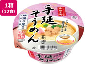 ���}�_�C/�菏���� �艄�����߂� 12�H