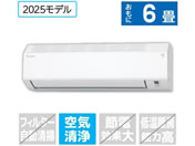 �_�C�L��/�y�z���̂݁E�H���Ȃ��z6����� ��g�[�G�A�R�� e angle select ATE�V���[�Y(E�V���[�Y)/ATE22ASE5-WS