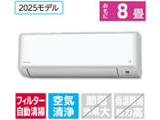 �_�C�L��/�y�z���̂݁E�H���Ȃ��z8����� �������|���t�� ��g�[�G�A�R�� e angle select ATF�V���[�Y(F�V���[�Y)/ATF25ASE5-WS