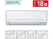 �O�H/�y�z���̂݁E�H���Ȃ��z18����� ��g�[�G�A�R�� e angle select ������ GE�V���[�Y/MSZ-E5625E5S-W�Z�b�g