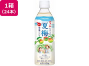 �`���[���~��/CHOYA�@�Ĕ~ 500mL�~24�{