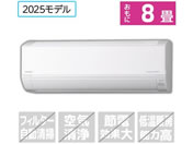 ����/�y�z���̂݁E�H���Ȃ��z8����� ��g�[�G�A�R�� e angle select �����܂��� D�V���[�Y/RASDM2525SE5WS