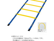 TOEI LIGHT �g�[�G�C���C�g/�X�s�[�h���_�[ �v���[�g 40CM