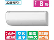 ����/�y�z���̂݁E�H���Ȃ��z8����� �������|���t�� ��g�[�G�A�R�� e angle select �����܂��� X�V���[�Y/RASJT2525SE5WS