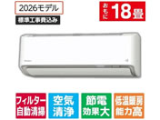 ダイキン/【標準工事付】エアコン 18畳向け e angle select ATAシリーズ(Aシリーズ)/ATA56APE6-WS