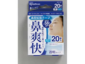 �A�C���X/�@�o�g���e�[�v �@�u�� ���� 20����/BKT-20T