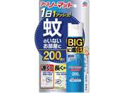 �A�[�X���� �m�[�}�b�g 1�v�b�V�� BIG200��
