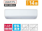 �O�H/�y�W���H���t�z14����� �������|���t�� ��g�[�G�A�R�� e angle select ������ R�V���[�Y/MSZ-EX4026E6S-W�Z�b�g