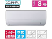 �n�C�A�[��/�y�W���H���t�z8����� �������|���t�� ��g�[�G�A�R�� huu MX�V���[�Y/JAA-MX255A-WS