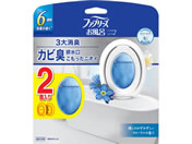 P&G/�t�@�u���[�Y�����C �u�^���L�� �t���[���� 2�p�b�N