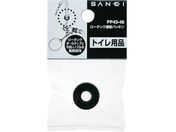 SANEI [^NApbL PP43-46