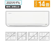 �n�C�Z���X/�y�W���H���t�z14����� ��g�[�G�A�R�� e angle select S�V���[�Y/HA-S40H2E5-WS