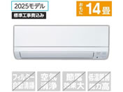 �O�H �y�W���H���t�z14����� ��g�[�G�A�R�� e angle select ������ GE�V���[�Y MSZ-E4025E5S-W�Z�b�g