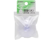 TAKAGI/�z�� ��55mm 2��