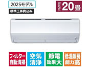 �O�H/�y�W���H���t�z20����� �������|���t�� ��g�[�G�A�R�� e angle select ������ EM�V���[�Y(Z�V���[�Y)/MSZ-EM6325E5S-W�Z�b�g