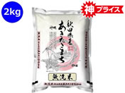 �_��/�H�c���Y ���������܂� ������ 2kg