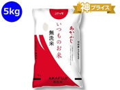 �_�� �����̂��� �����ӂ� ������ 5kg