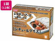 �z���J�t�[�Y/���H ���X�L���[�t�[�Y�P�H�{�b�N�X �V�`���[&���C�X 3�N�ۑ� 12�H/751300