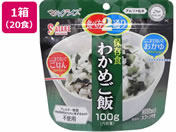 �T�^�P/���H �}�W�b�N���C�X �킩�߂��� 100g 5�N�ۑ� 20�H/1FMR31022BE