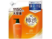 �}�b�N�X ���z�̂��� �{�f�B�\�[�v��e�� 1150mL �l��