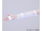 ���{�q��/���ǖh�~�p�r�Œ�� �z���_�[�p���ǖh�~�J�o�[/8-4540-02