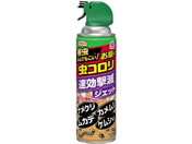 アース製薬/アースガーデン お庭の虫コロリ 速効撃滅ジェット