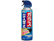 �A�[�X����/�A�[�X�K�[�f�� �J���X�����֎~�X�v���[